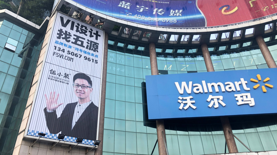 五源品牌設計公司自己的戰略VI設計